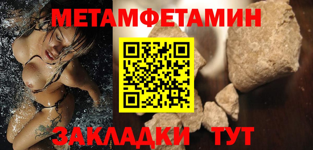 Краснокаменск  АМФ  Вход с VPN  Amphetamine  мега зеркало  АМФ Розовый 