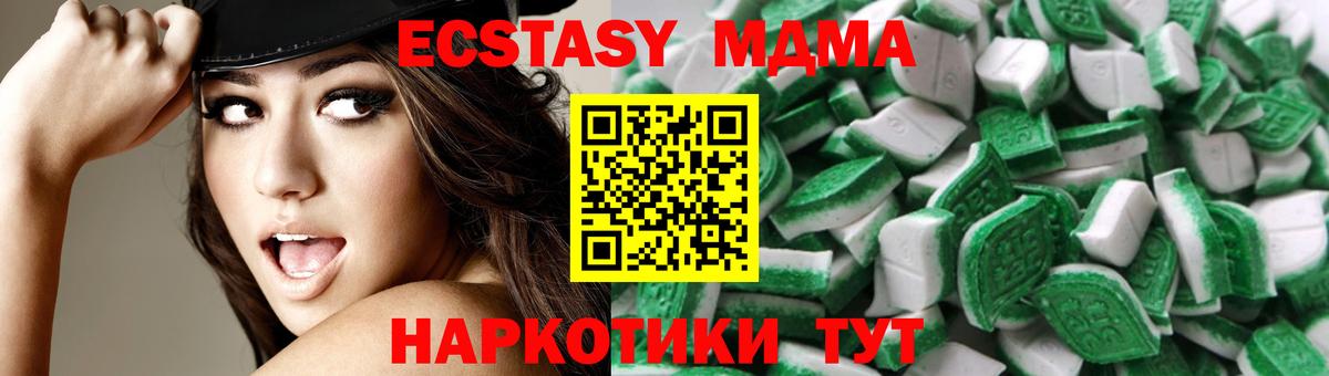 ЭКСТАЗИ  ЭКСТАЗИ бентли  Вход с VPN  ЭКСТАЗИ XTC  Краснокаменск 