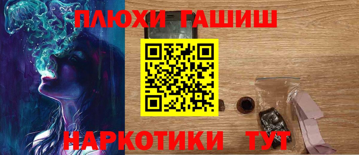 ГАШ Premium Краснокаменск
