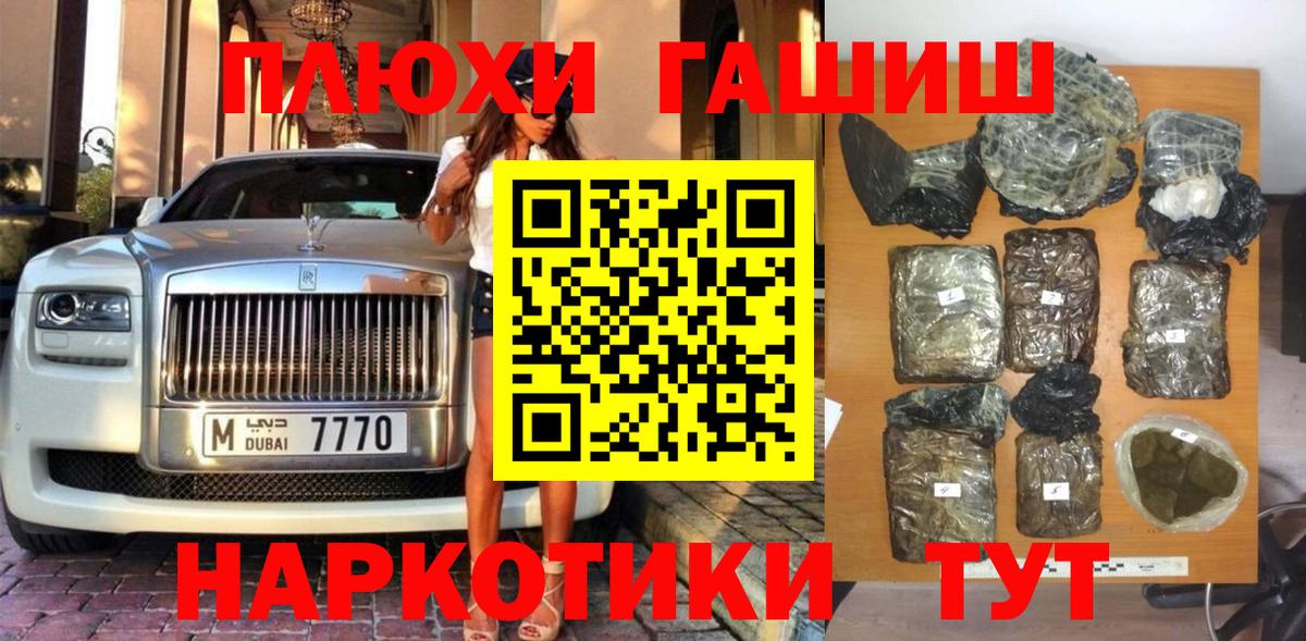 Гашиш AMNESIA HAZE  Гашиш Cannabis  Краснокаменск  Вход с VPN 