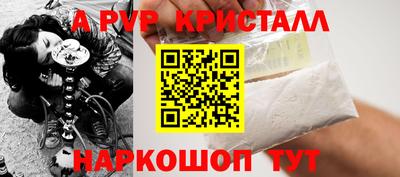 кокаин премиум Коммунар