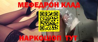 кокаин премиум Коммунар