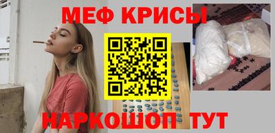 MESCALINE Конаково