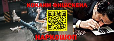 кокаин премиум Коммунар