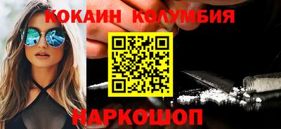 MESCALINE Конаково