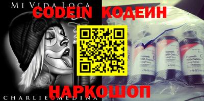 MESCALINE Конаково