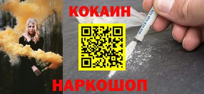 кокаин премиум Коммунар