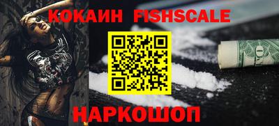MESCALINE Конаково