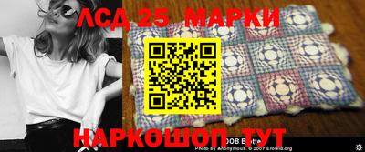 MESCALINE Конаково