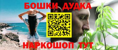 гашиш Комсомольск-на-Амуре