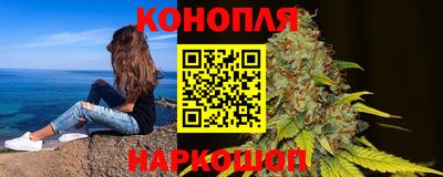 гашиш Комсомольск-на-Амуре