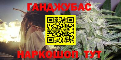 MESCALINE Конаково