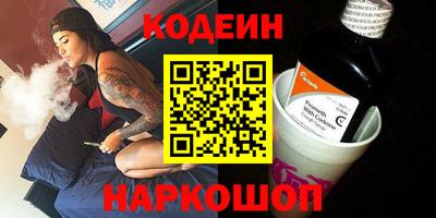 кокаин премиум Коммунар