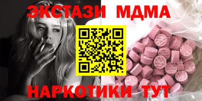 эйфоретик Ростов Великий
