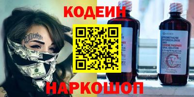 MESCALINE Конаково