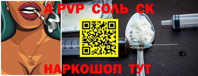 MESCALINE Конаково