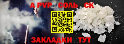 гашиш Комсомольск-на-Амуре