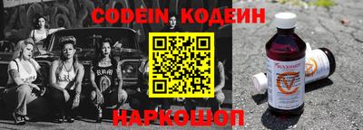 MESCALINE Конаково