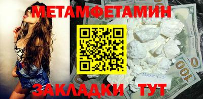 эйфоретик Ростов-на-Дону