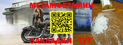 MESCALINE Конаково
