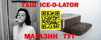 гашиш Комсомольск-на-Амуре