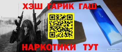 кокаин премиум Коммунар