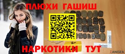 гашиш Комсомольск-на-Амуре