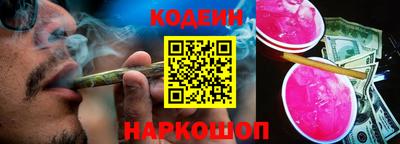 MESCALINE Конаково