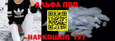 MESCALINE Конаково