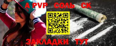 кокаин премиум Коммунар