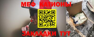 MESCALINE Конаково
