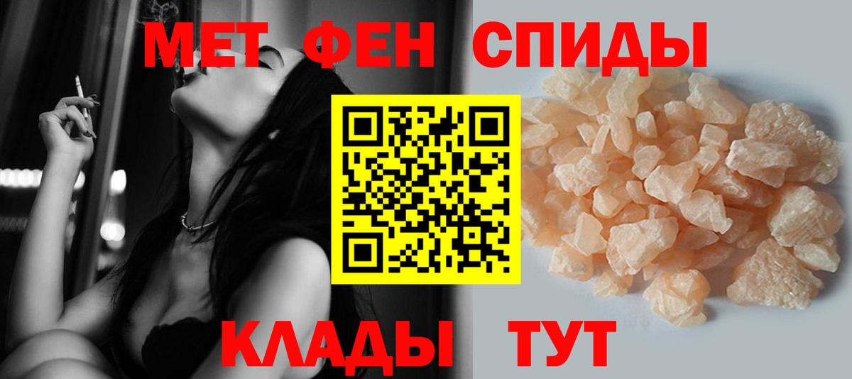 Краснокаменск  МЕТАМФЕТАМИН витя  МЕТАМФЕТАМИН  Вход с VPN  МЕТАМФЕТАМИН витя 