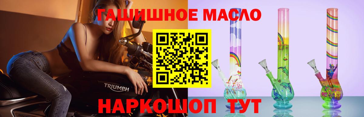 Дистиллят ТГК Wax Краснокаменск