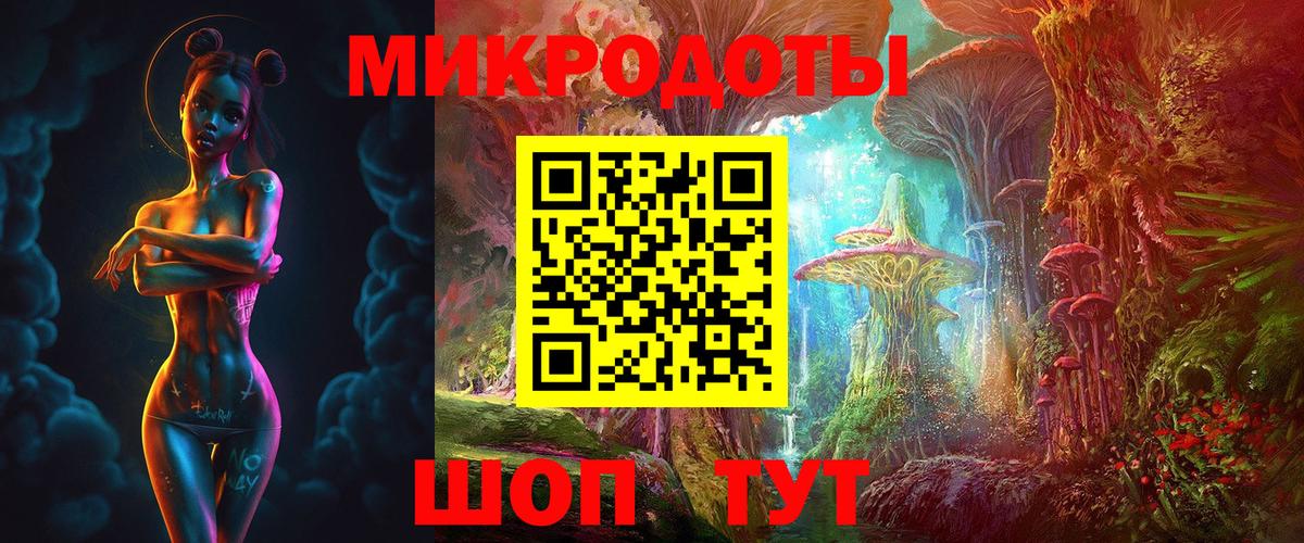 Галлюциногенные грибы мицелий  Вход с VPN  Галлюциногенные грибы Cubensis  Краснокаменск 