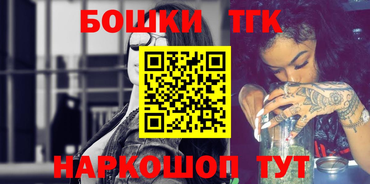 Марихуана сатива  Бошки марихуана планчик  Вход с VPN  МАРИХУАНА White Widow  Краснокаменск 